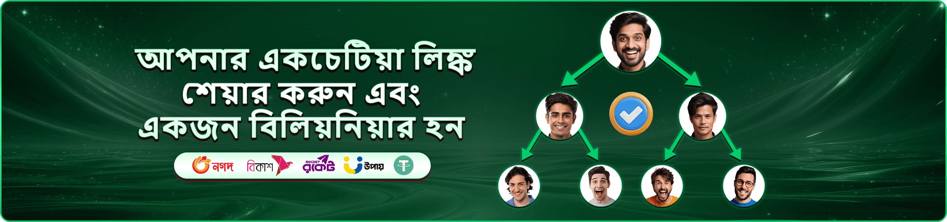 999b প্রমোশনাল ব্যানার: নতুন সদস্যদের জন্য বোনাস ও পুরস্কার প্যাকেজ