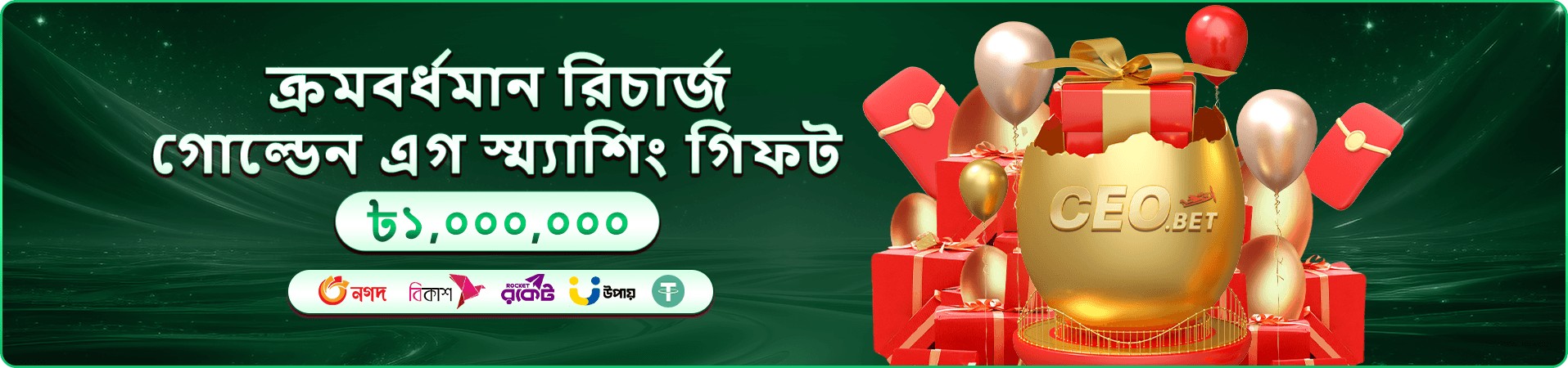 999b free play ফ্রি অভিজ্ঞতার প্রচারচিত্র