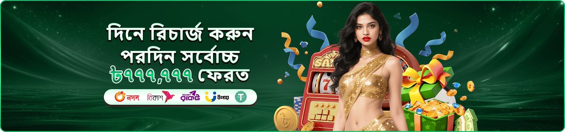 999b live games লাইভ ক্যাসিনো প্রচারচিত্র