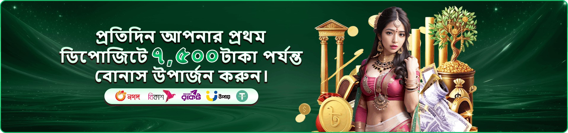 999b casino সদস্য সুবিধা ও গেম প্রচারচিত্র