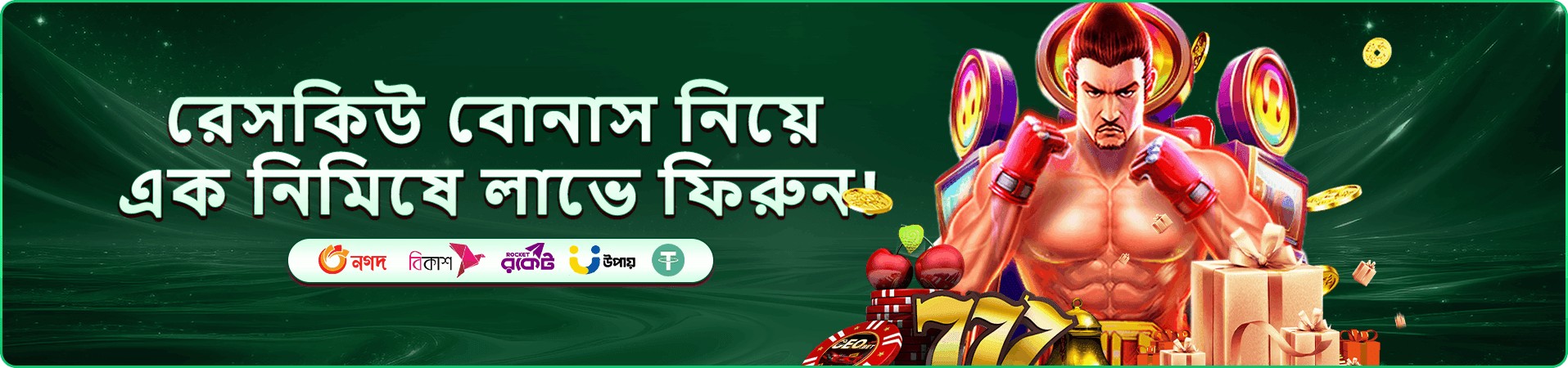 999b মোবাইল গেম অভিজ্ঞতার প্রচারচিত্র